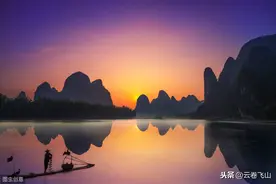 云卷飞山邀对，上联：地老天荒，只为心中有爱；下联？图片