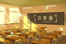 走出“课堂深度学习”的认识误区图片