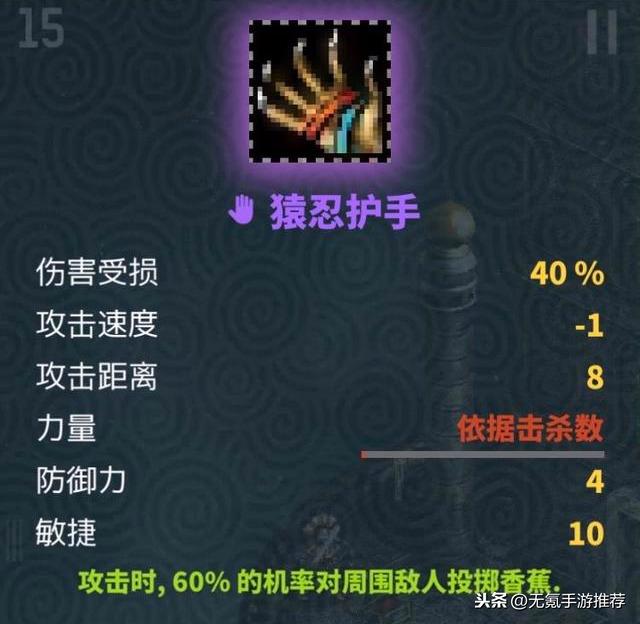 2002年的的一款复古暗黑RPG手游，爬塔刷装备