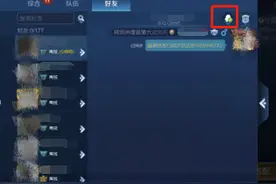王者荣耀新功能，游戏内可直接加手Q好友，离线也能接收游戏消息图片