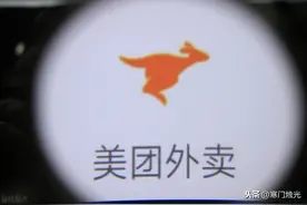 再见了，美团图片