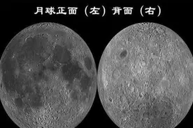 嫦娥四号所处的区域，发现重力异常现象，月球上还有什么秘密？图片