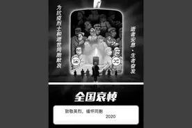 致敬英烈，大福贺卡清明无限量免费制作图片