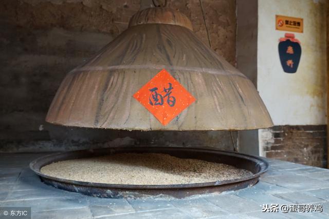 白醋怎么对付鸡皮肤