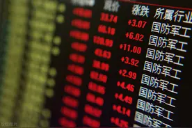 严重低估的军工科技股：主力3天抄底25亿，卫星导航芯片龙头企业图片