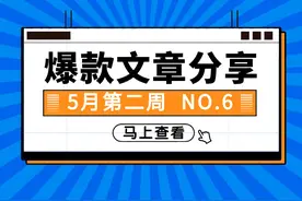 美食爆文大放送 |  夏天来了！10W+阅读的时令美食热文都在这里图片