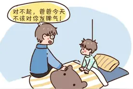 当我们吼完孩子，后悔是最无用的事情图片