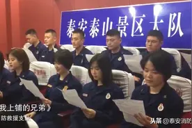 消防员这首合唱，好听到忍不住单曲循环图片