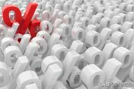 业内困惑：民间借贷利率最高保护上限是名义利率还是内部收益率？望明确图片