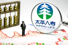 连环纠纷解读：太平人寿被判令赔付保险金后向自家代理人全额追偿图片