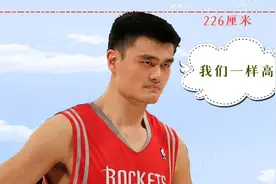 去了山东才发现自己没葱高，原来“你算哪根葱？”，其实是夸人的图片