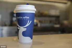 收退市通知！瑞幸赴美上市一年后面临“生死劫”图片