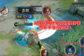 王者荣耀：虞姬大型攻略，超详细教学，带你掌握荣耀级真谛！图片