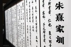 当女人遇上朱熹，就是和天讲理图片