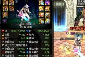 DNF：12年前最强光剑，可稳定提升100%，如今绝版比神话还难得图片