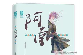 可爱纯情男主小说合集 | 脸红并非我所愿，只是出卖我的心动图片