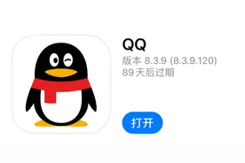 QQ更新！这些新功能，一个比一个好用图片