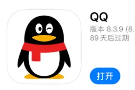 QQ更新！这些新功能，一个比一个好用图片