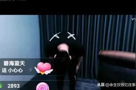 玄律弯腰道歉自封三天图片