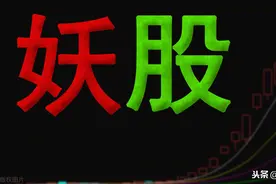 2020年各月份妖股全面梳理(收藏学习级别)图片