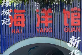 新华公园，成都小孩的童年乐园！图片