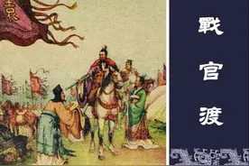 《三国演义》高清连环画第18集——战官渡图片