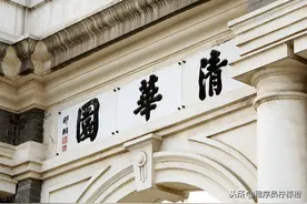 张一鸣：大学四年收获及工作感悟图片