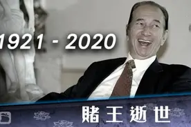 赌王何鸿燊去世，生前住院每天花86万，这几年累计至少几个亿！网友：人到中年才发现钱如此重要图片