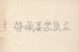 安徽舒城：六百年伊斯兰教的传播与发展图片