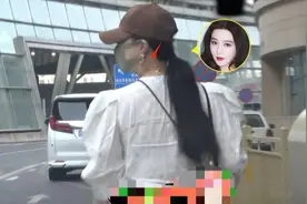 财路被断后范冰冰首次现身，打扮邋遢不顾形象，肩膀宽厚像大妈图片
