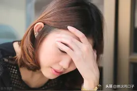 一个留守少妇引发的孽缘！网友：别“攒钱”不顾后图片