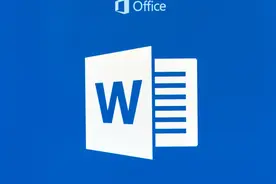 解析Word——Word段落格式中的几种缩进(上)图片