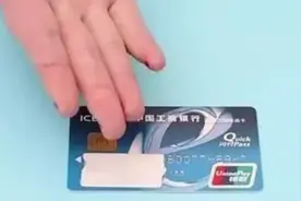 家里有长期不用的银行卡吗？我也是刚知道后果，看完抓紧告诉家人图片