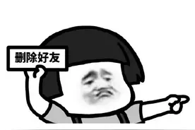 表情包｜生气了！发个红包就考虑原谅你图片