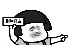 表情包｜生气了！发个红包就考虑原谅你图片