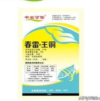 农药铜制剂的种类、使用方法和注意事项
