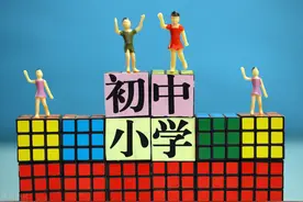 别坑娃！招生办老师为你讲解小升初那些你不知道的事图片