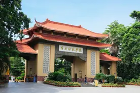 广东曾有10所老牌“师专”，如今的发展却各不一样图片