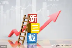 里程碑！新三板合格投资者开户数首破百万图片