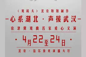 这份凝聚着大爱的艺术家名单集结完毕！图片