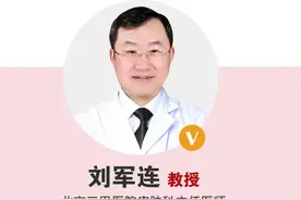 公益招募100名疑难型皮肤病患者，享受北京专家免费会诊+精准诊疗援助补贴图片