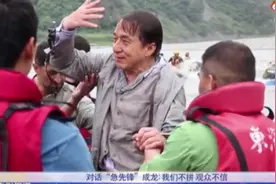 66岁成龙太拼！拍戏时消失水面险溺亡，导演唐季礼急哭图片