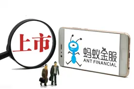 蚂蚁集团打新大猜想：一手中签率或达50%，这样打新最稳当图片