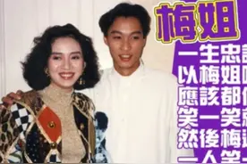 伊能静访谈无端提梅艳芳惹众怒，爱徒谭耀文港姐庄思明霸气回怼图片