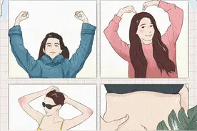 女人是一个神奇的生物！（漫画）图片