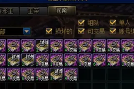 DNF：理性分析未央副本的问题和解决方法图片