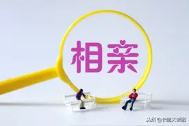 为测试男方胸怀，女子相亲竟带23个亲友蹭饭，男子最后做法绝了图片