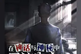 《寄居隅怪奇事件簿》评测：克苏鲁风跑团游戏？虚假的跑团.jpg图片