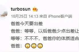 不按常理出牌的熊孩子，邓超、黄磊碰到一样被怼图片