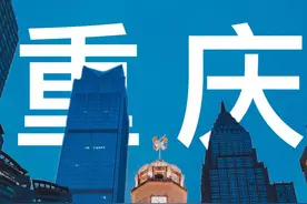 地标建筑如何打卡更高级？国庆出游，这个手机修图技巧你别错过图片